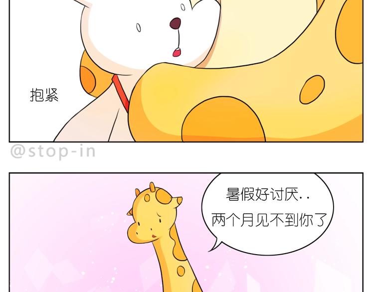 247 没有你的日子我都不喜欢-第248话