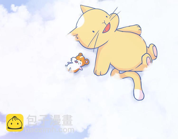 247 没有你的日子我都不喜欢-第248话