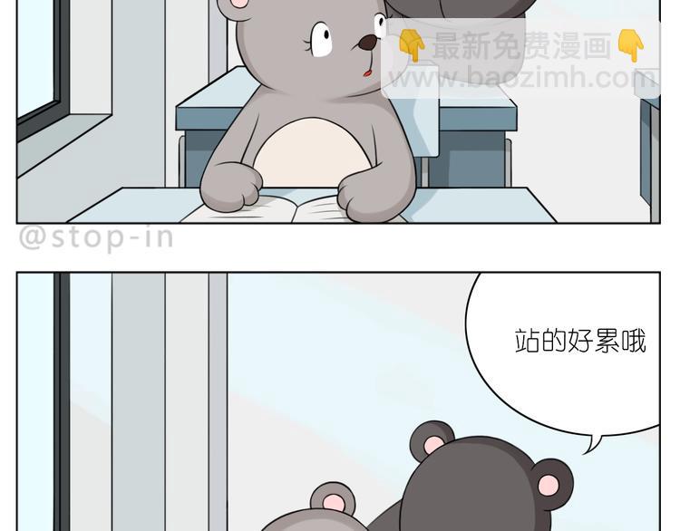 247 没有你的日子我都不喜欢-第248话