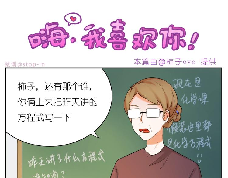 247 没有你的日子我都不喜欢-第248话