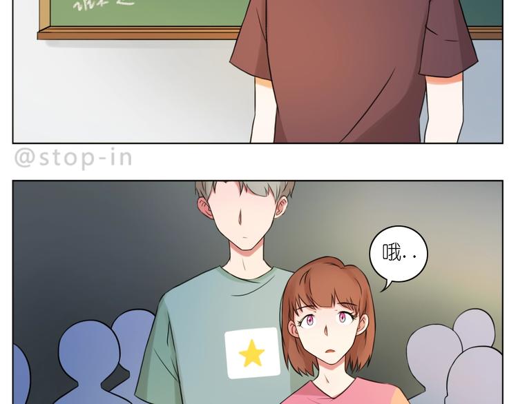 247 没有你的日子我都不喜欢-第248话