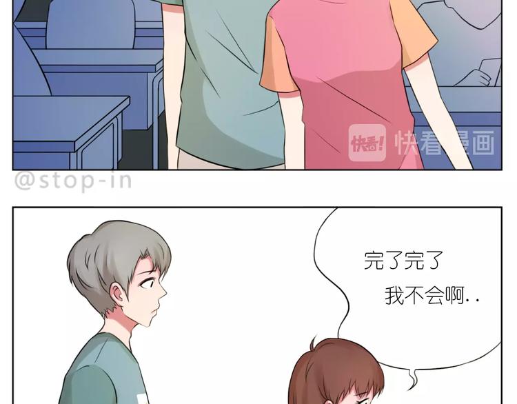 247 没有你的日子我都不喜欢-第248话
