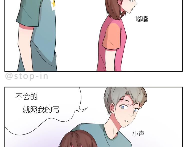 247 没有你的日子我都不喜欢-第248话