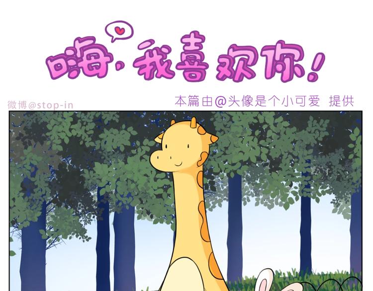 第249话 幸福的起点-第250话