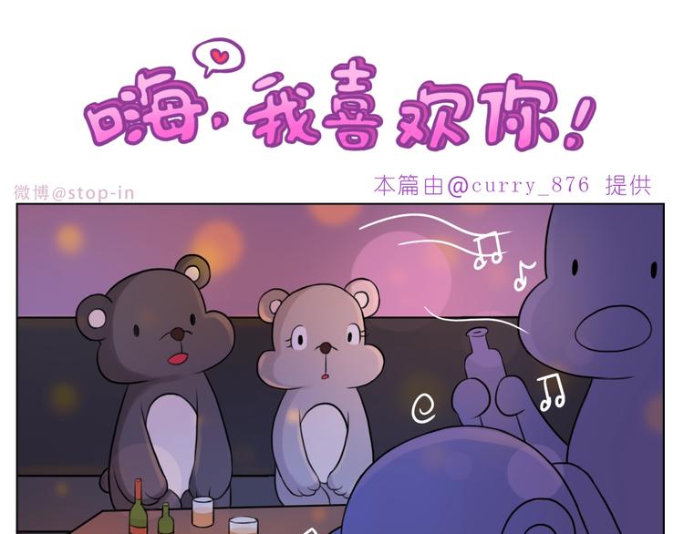 第249话 幸福的起点-第250话