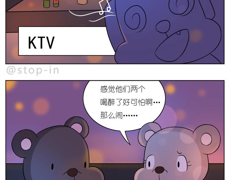 第249话 幸福的起点-第250话