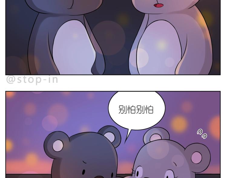 第249话 幸福的起点-第250话