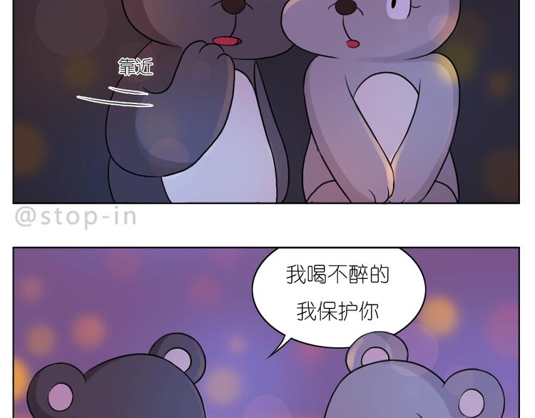 第249话 幸福的起点-第250话