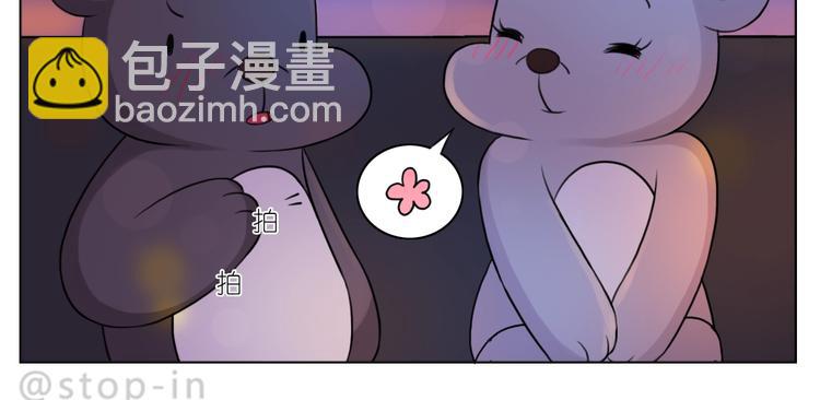 第249话 幸福的起点-第250话