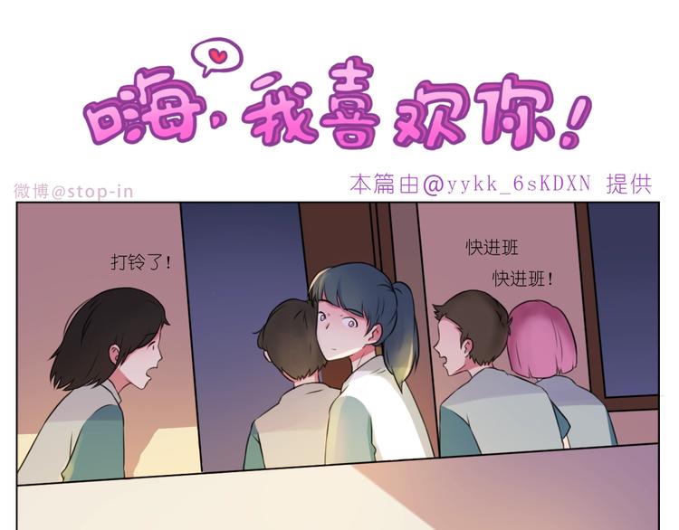 第249话 幸福的起点-第250话