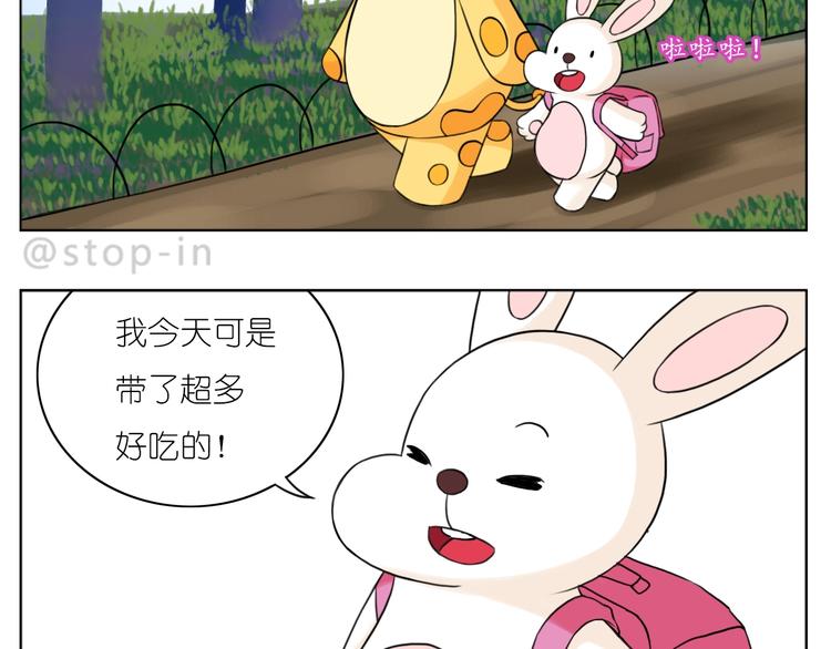 第249话 幸福的起点-第250话