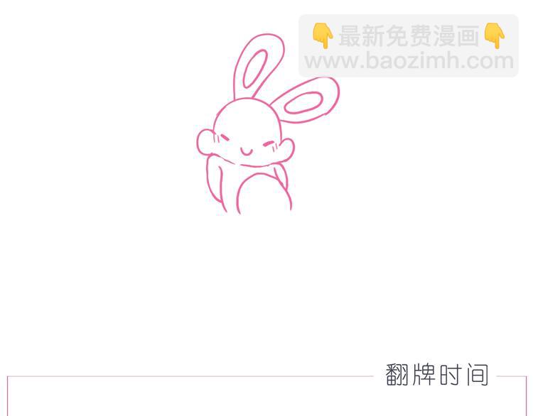 第249话 幸福的起点-第250话