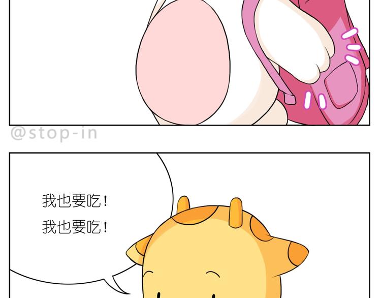 第249话 幸福的起点-第250话