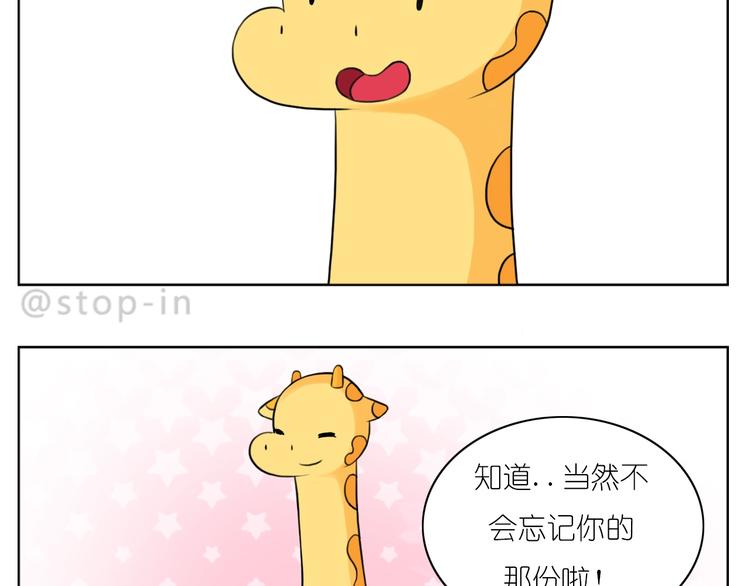 第249话 幸福的起点-第250话