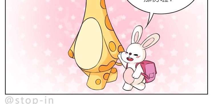 第249话 幸福的起点-第250话