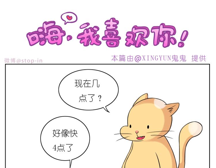 第249话 幸福的起点-第250话