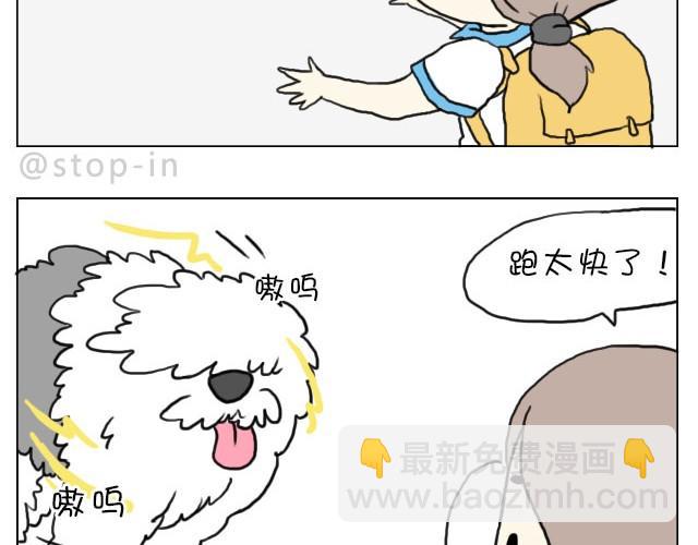 给你，我家钥匙-第26话