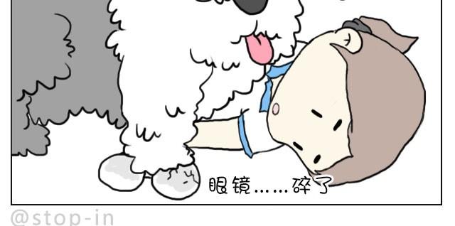 给你，我家钥匙-第26话