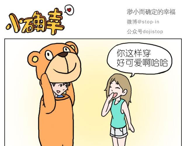 我最害怕的是再也找不到你了-第30话