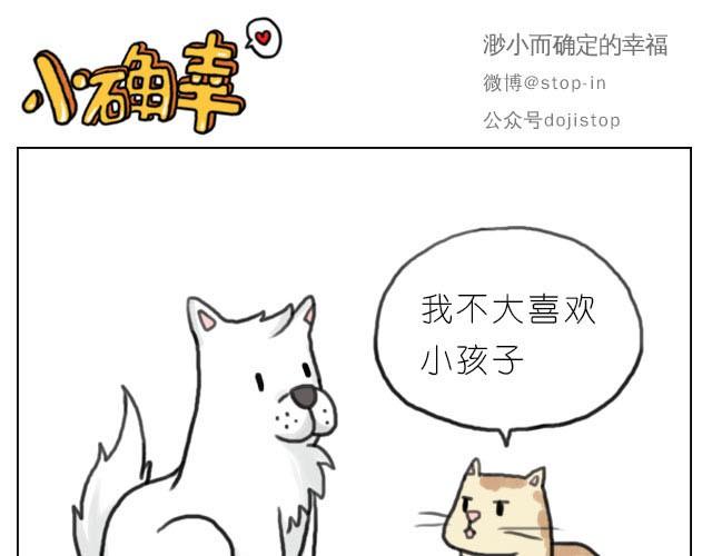 我最害怕的是再也找不到你了-第30话