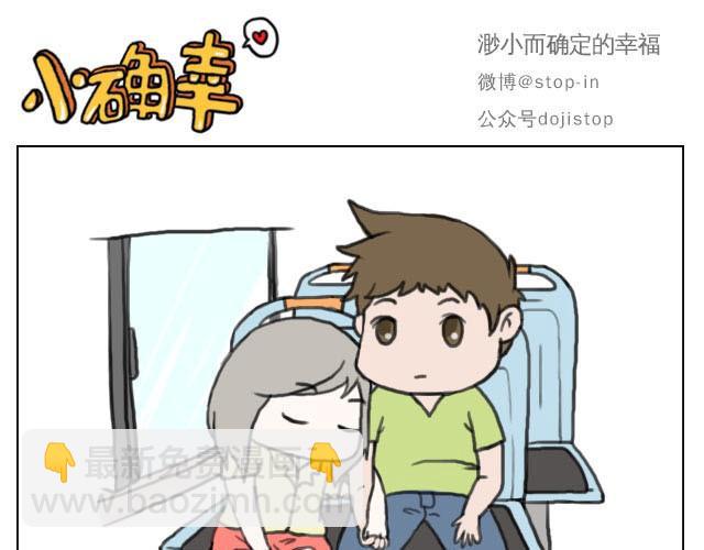 我最害怕的是再也找不到你了-第30话
