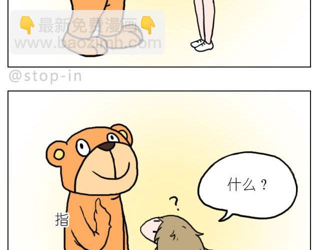 我最害怕的是再也找不到你了-第30话
