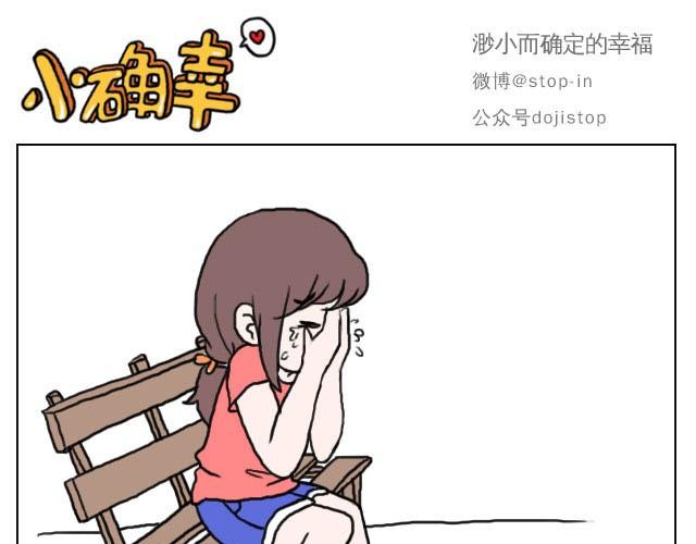 我最害怕的是再也找不到你了-第30话