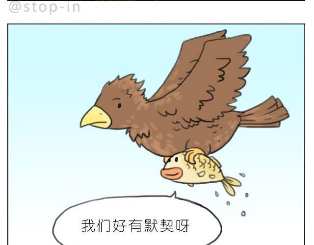 满脑子都是你的形状-第34话