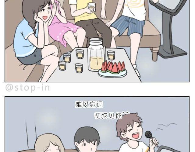 在他回来之前我陪你-第36话