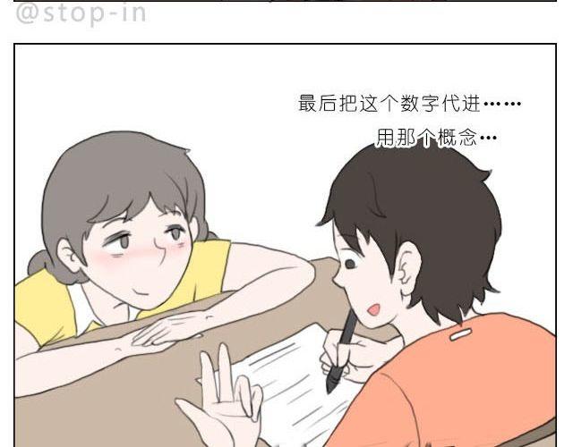 在他回来之前我陪你-第36话