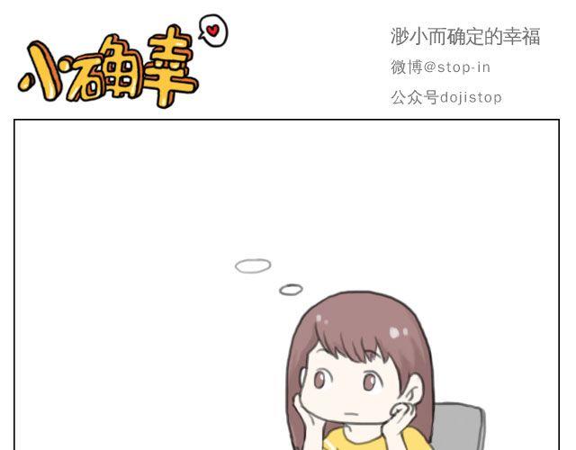 爱是陪伴-第38话