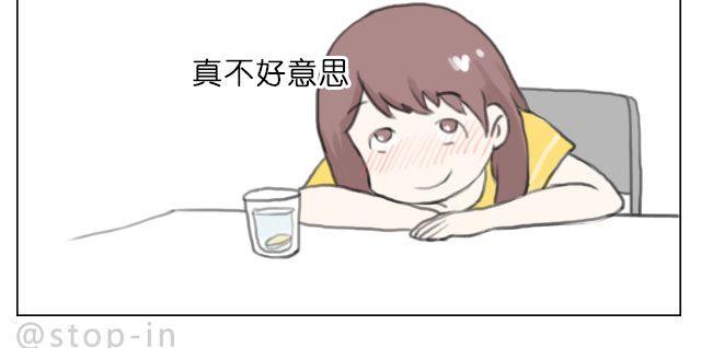 爱是陪伴-第38话