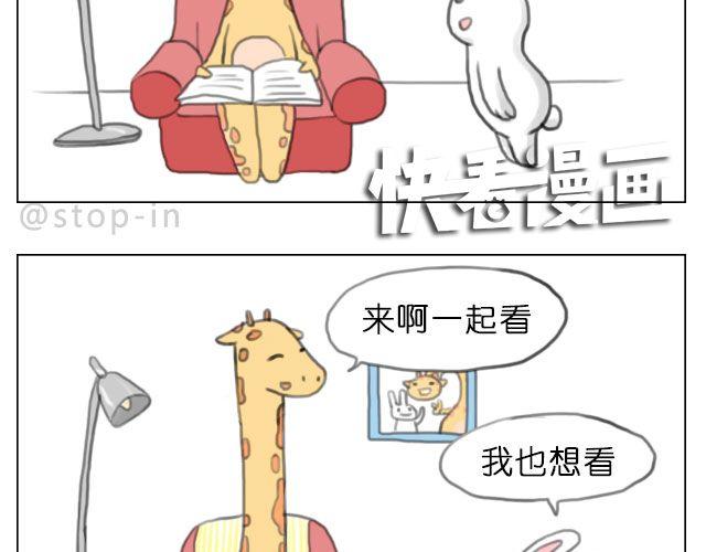 爱是陪伴-第38话