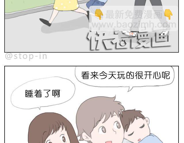爱是陪伴-第38话