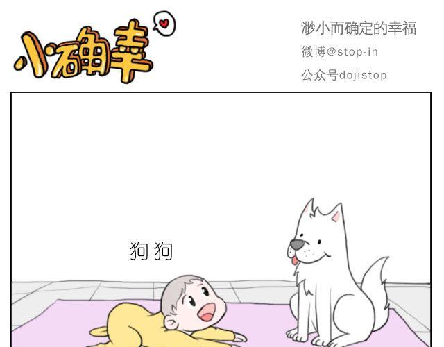愿我们都有这样的好朋友-第40话