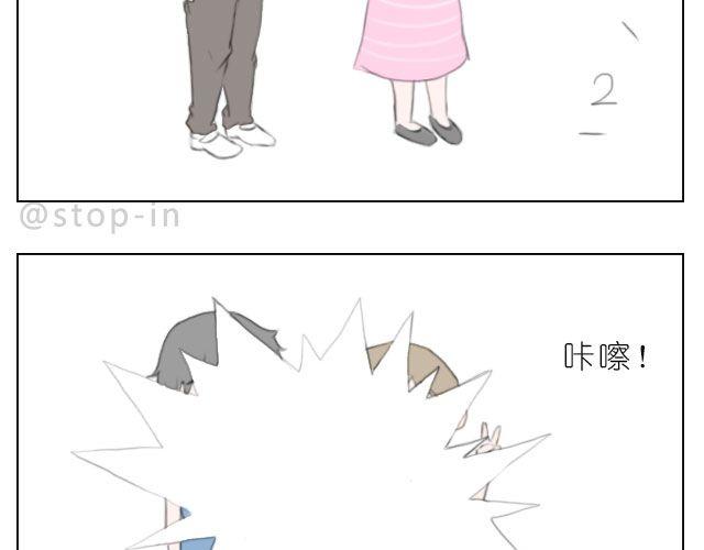 愿我们都有这样的好朋友-第40话
