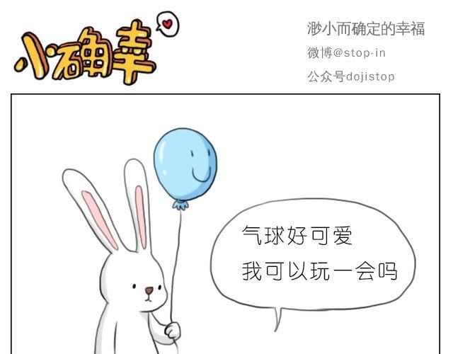 愿我们都有这样的好朋友-第40话