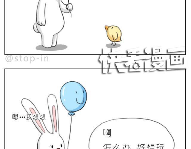 愿我们都有这样的好朋友-第40话