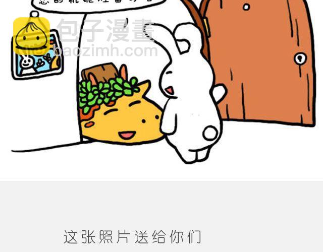 愿我们都有这样的好朋友-第40话