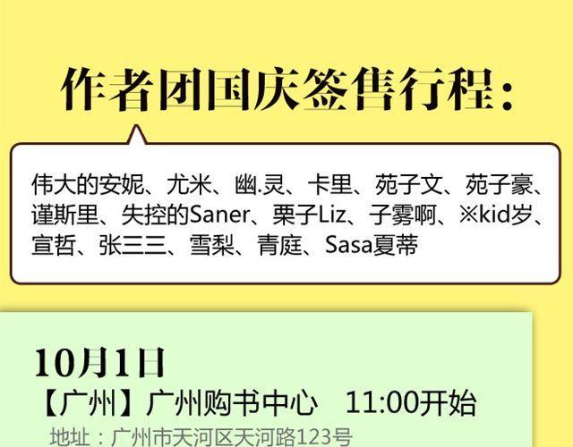 愿我们都有这样的好朋友-第40话