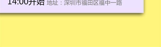 愿我们都有这样的好朋友-第40话