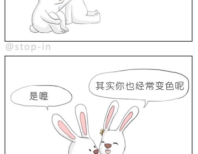 愿我们都有这样的好朋友-第40话