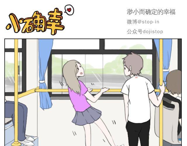 有时候自己一个人也是一种幸福-第42话
