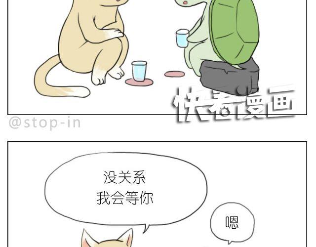 有时候自己一个人也是一种幸福-第42话