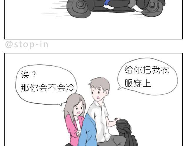 脸红的苹果-第44话