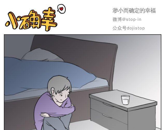 加油的力量-第46话