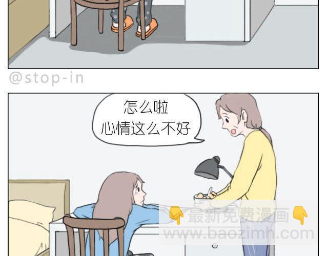 加油的力量-第46话
