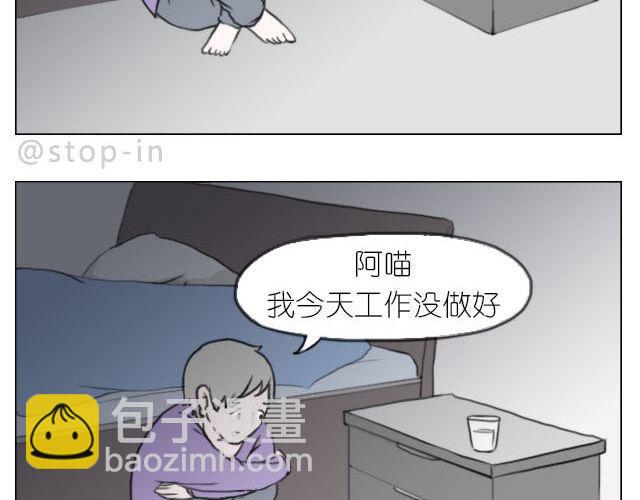 加油的力量-第46话