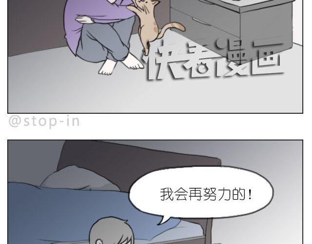加油的力量-第46话