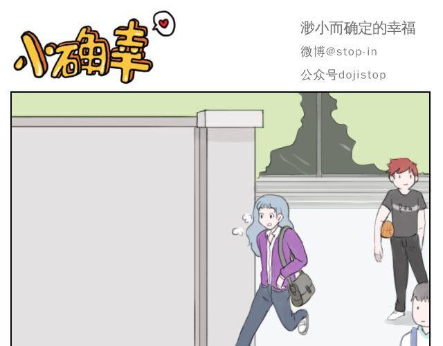 总会有一个人，再默默地等你-第48话